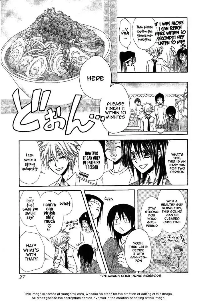 Kaichou Wa Maid-sama! Chapter 32 7